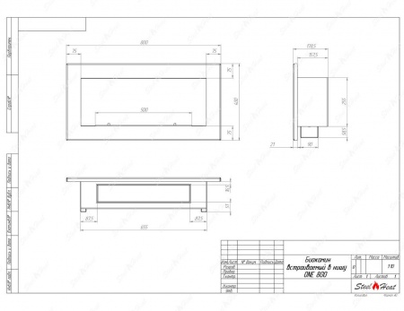 Биокамин SteelHeat ONE-H 800 стекло + стемалит по цене 47 200 руб.