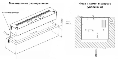 Автоматический биокамин 700 Premium по цене 318 060 руб.