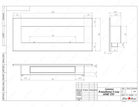 Биокамин SteelHeat GRAND 1200 стекло + стемалит Биокамин SteelHeat GRAND 1200 стекло + стемалит по цене 55 860 руб.