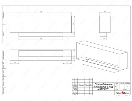 Биокамин SteelHeat GRAND 1200 стекло + стемалит Биокамин SteelHeat GRAND 1200 стекло + стемалит по цене 55 860 руб.
