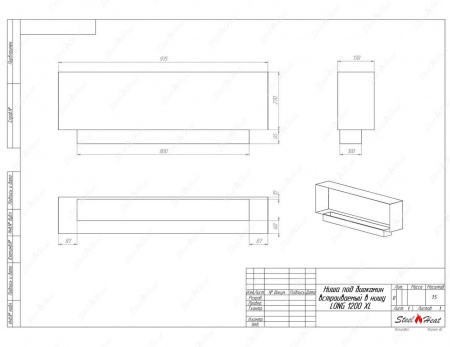 Биокамин SteelHeat LONG-D 1200 XL стемалит Биокамин SteelHeat LONG-D 1200 XL стемалит по цене 53 088 руб.