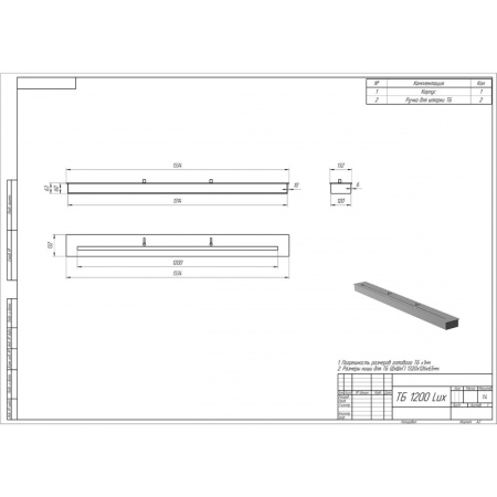 Топливный блок PremiumFire L1200 по цене 45 600 руб.