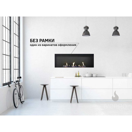 Биокамин IVENGO SLIM 1200х550 по цене 114 771 руб.