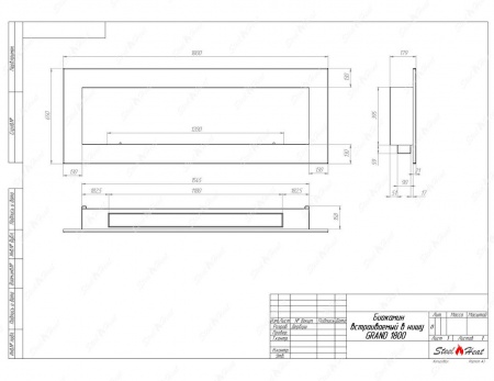 Биокамин SteelHeat GRAND 1800 Биокамин SteelHeat GRAND 1800 по цене 51 600 руб.