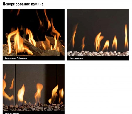 Газовый камин BellFires Horizon Bell Large Газовый камин BellFires Horizon Bell Large