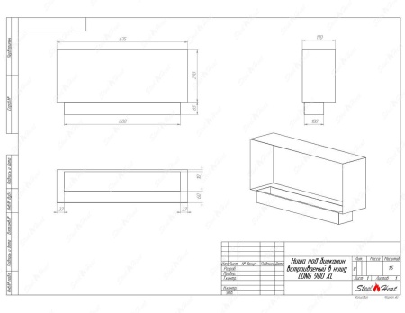 Биокамин SteelHeat LONG-H 900 XL стемалит по цене 35 216 руб.